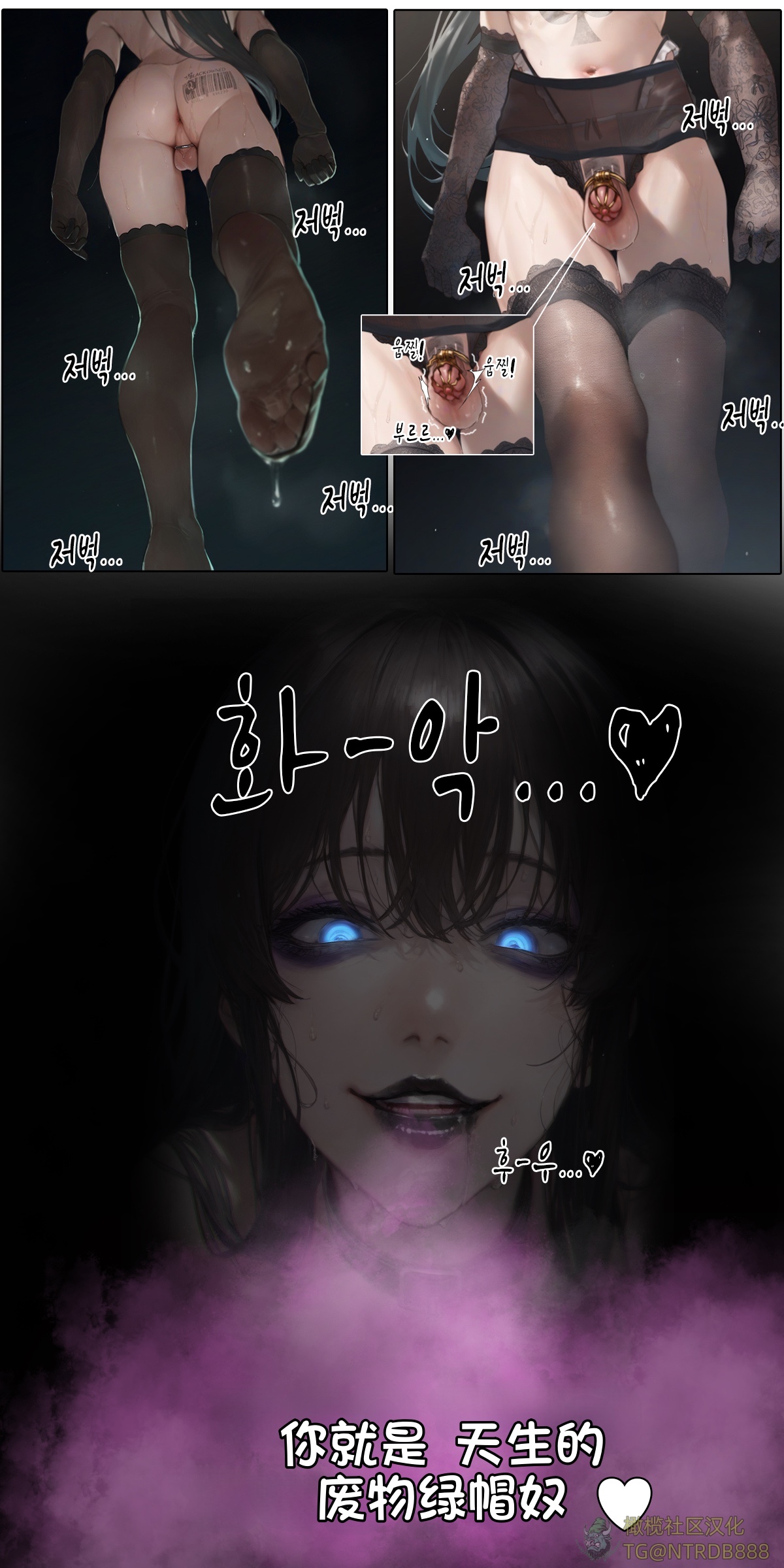 献出温柔的妻子|상냥한 아내의 출근 배웅 5 page 16 - scanmark watermarked hentai manga - read online free