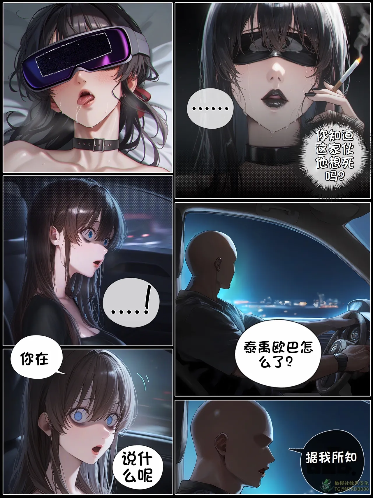 献出温柔的妻子|상냥한 아내의 출근 배웅 5 page 160 - scanmark watermarked hentai manga - read online free