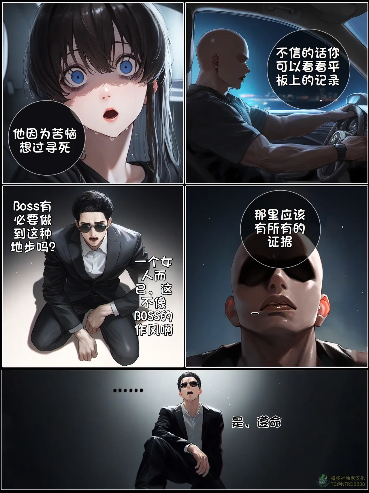 献出温柔的妻子|상냥한 아내의 출근 배웅 5 page 161 - scanmark watermarked hentai manga - read online free
