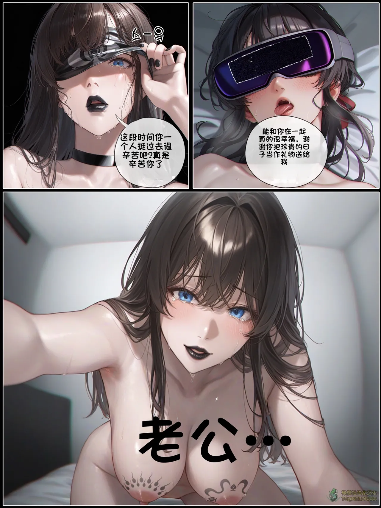 献出温柔的妻子|상냥한 아내의 출근 배웅 5 page 164 - scanmark watermarked hentai manga - read online free