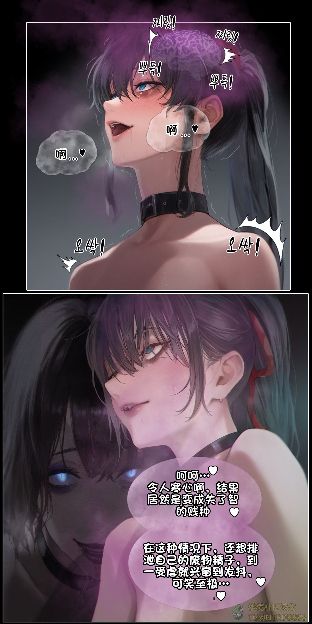 献出温柔的妻子|상냥한 아내의 출근 배웅 5 page 17 - scanmark watermarked hentai manga - read online free