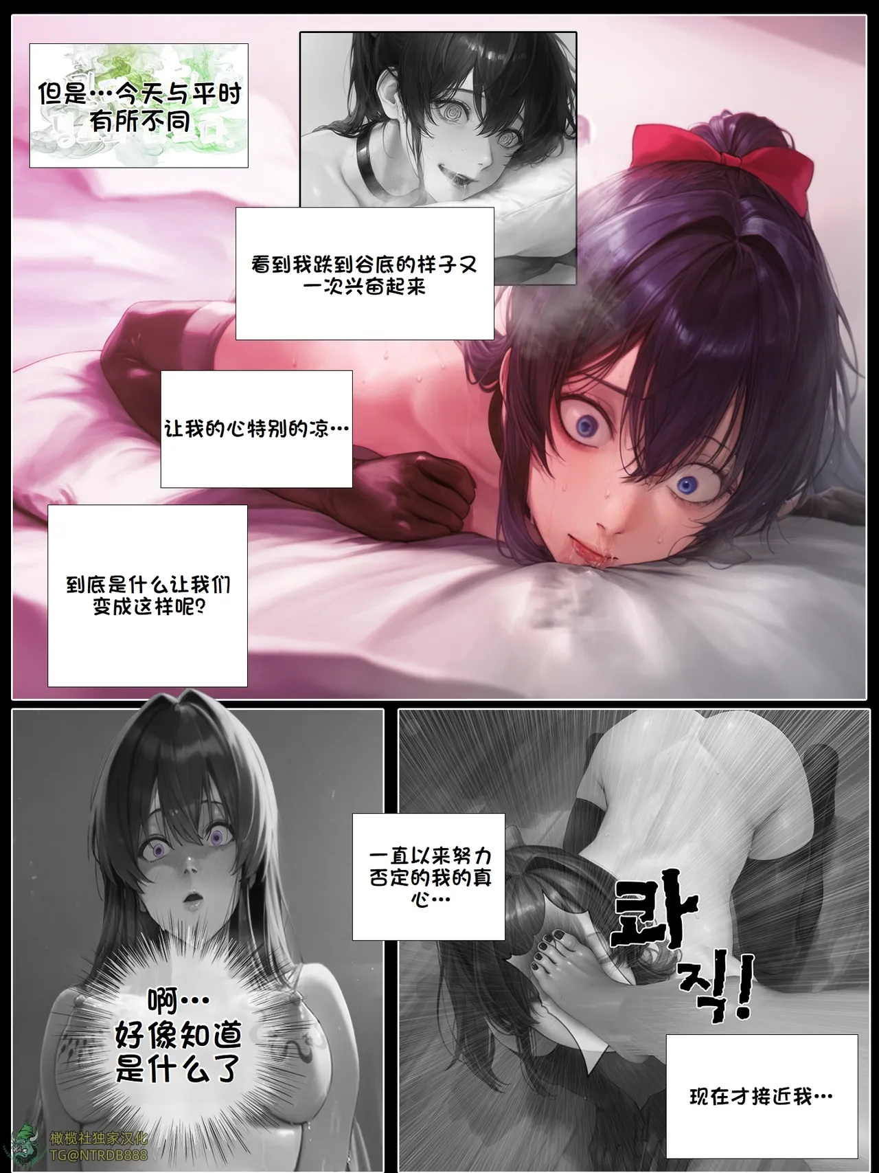 献出温柔的妻子|상냥한 아내의 출근 배웅 5 page 78 - scanmark watermarked hentai manga - read online free