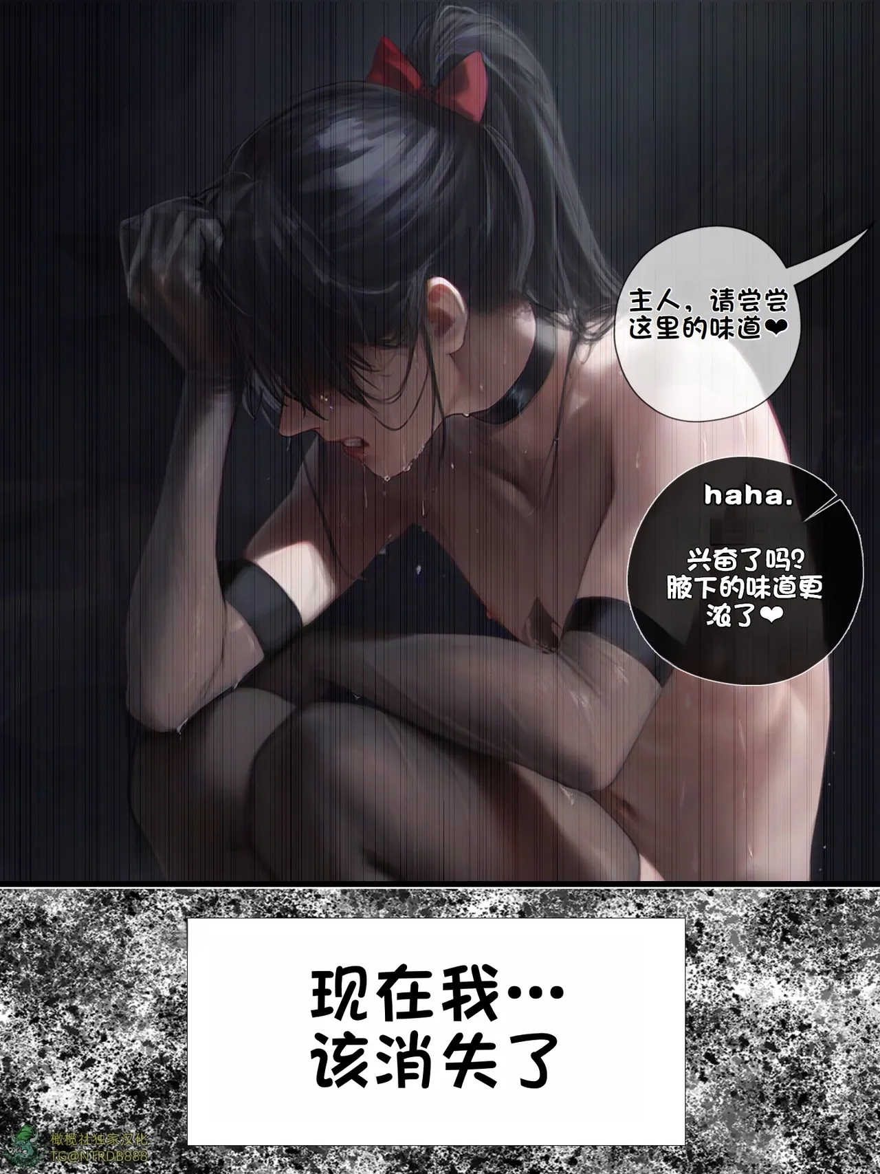 献出温柔的妻子|상냥한 아내의 출근 배웅 5 page 90 - scanmark watermarked hentai manga - read online free