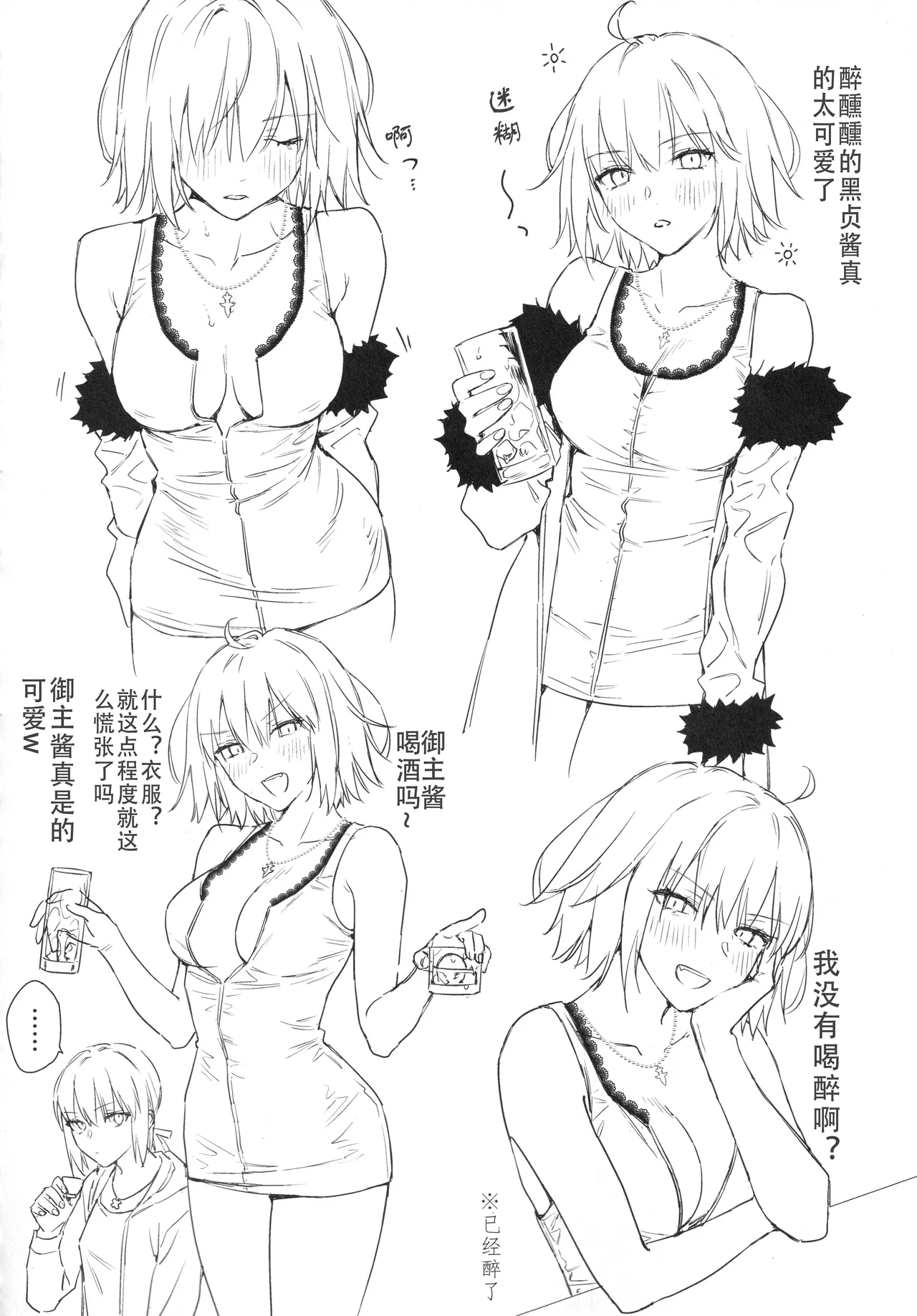 AlJean Situation page 39 featuring jeanne alter fate grand order parody - yuri females only hentai manga - read online free