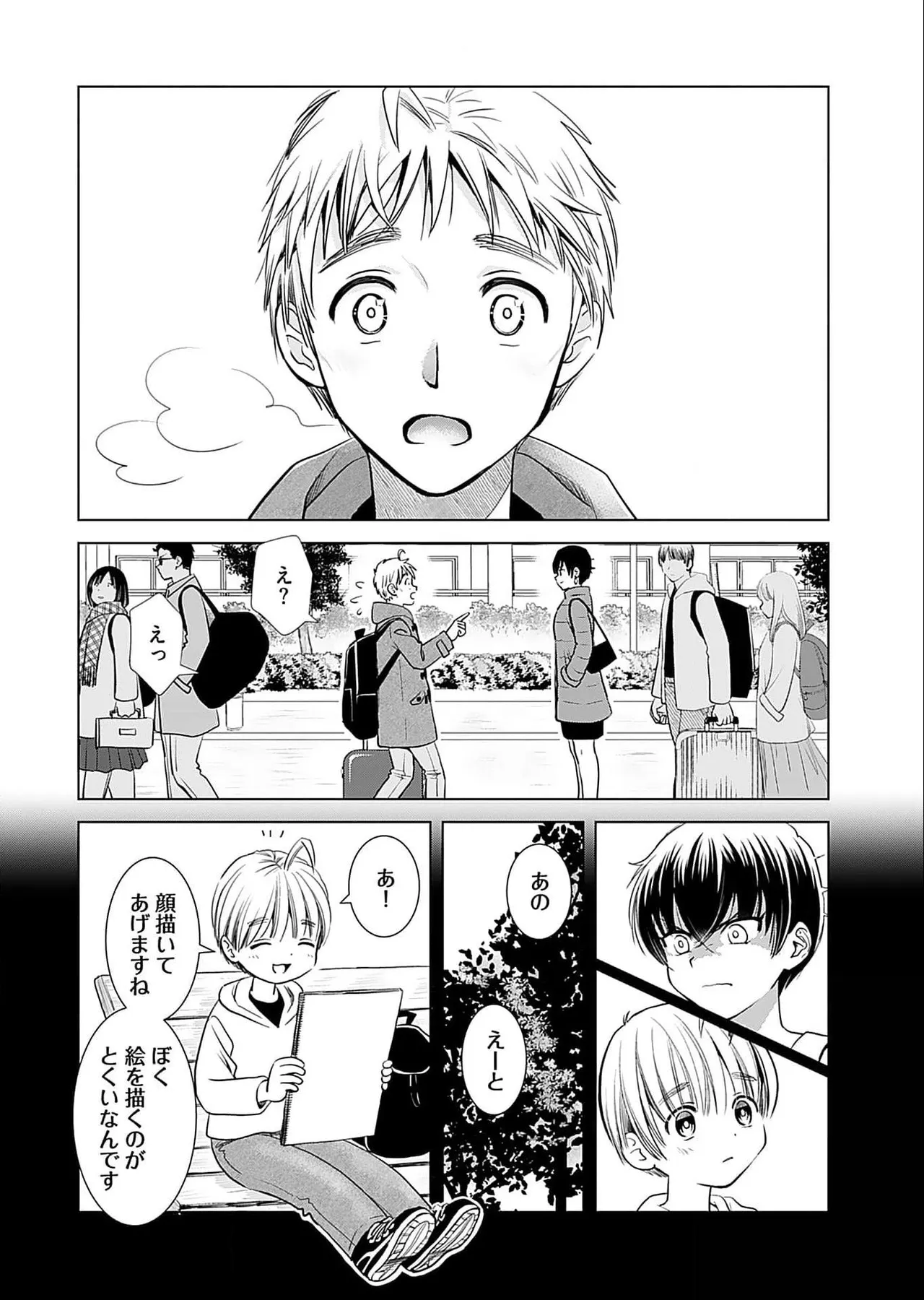 Onee-san ga Shinryakuchuu! Volume 5 page 110 - big breasts full censorship hentai manga - read online free