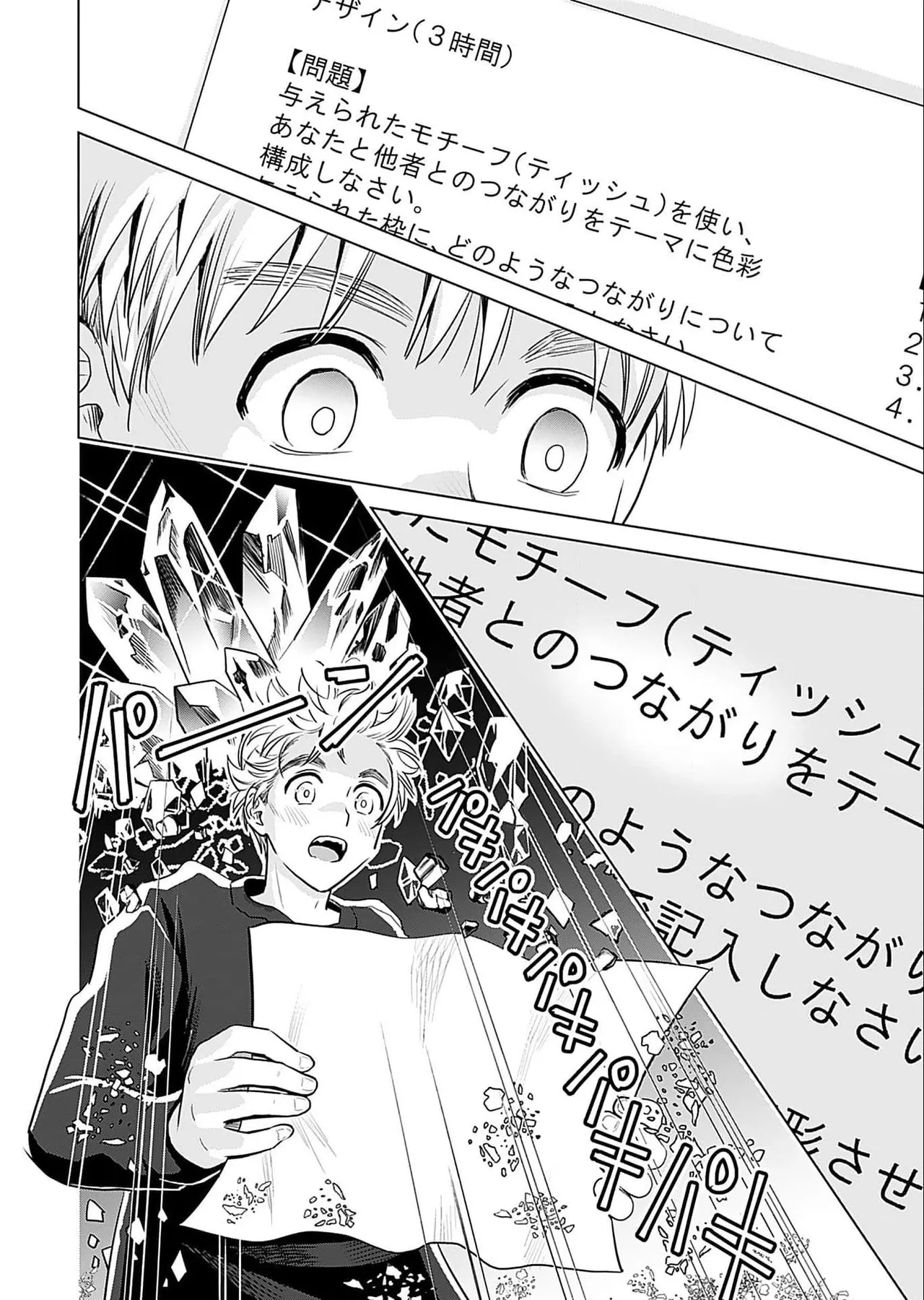 Onee-san ga Shinryakuchuu! Volume 5 page 122 - nakadashi full censorship hentai manga - read online free