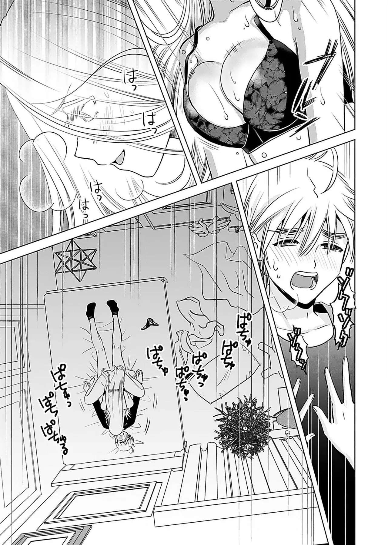 Onee-san ga Shinryakuchuu! Volume 5 - Page 27