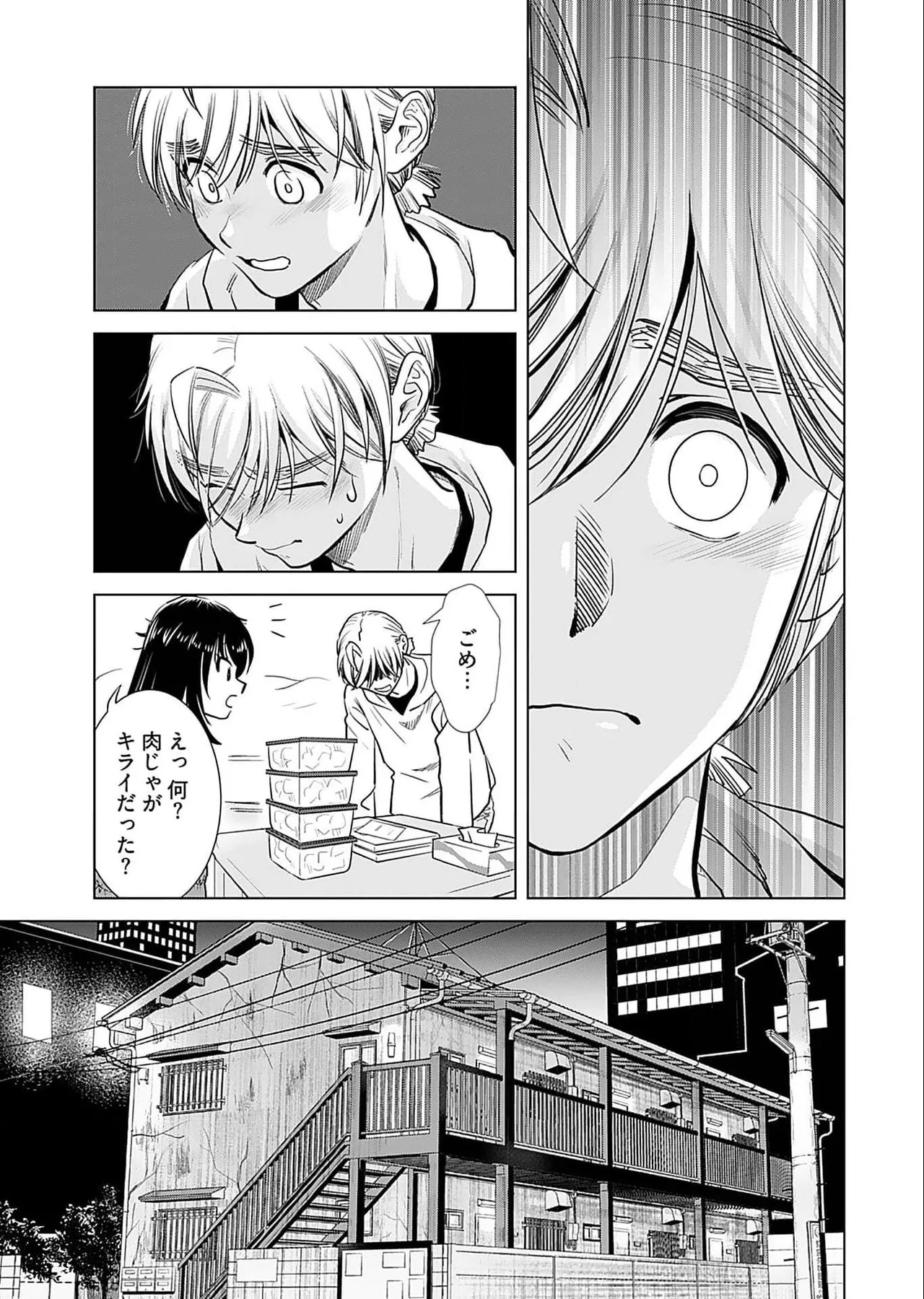 Onee-san ga Shinryakuchuu! Volume 5 page 55 - big breasts full censorship hentai manga - read online free