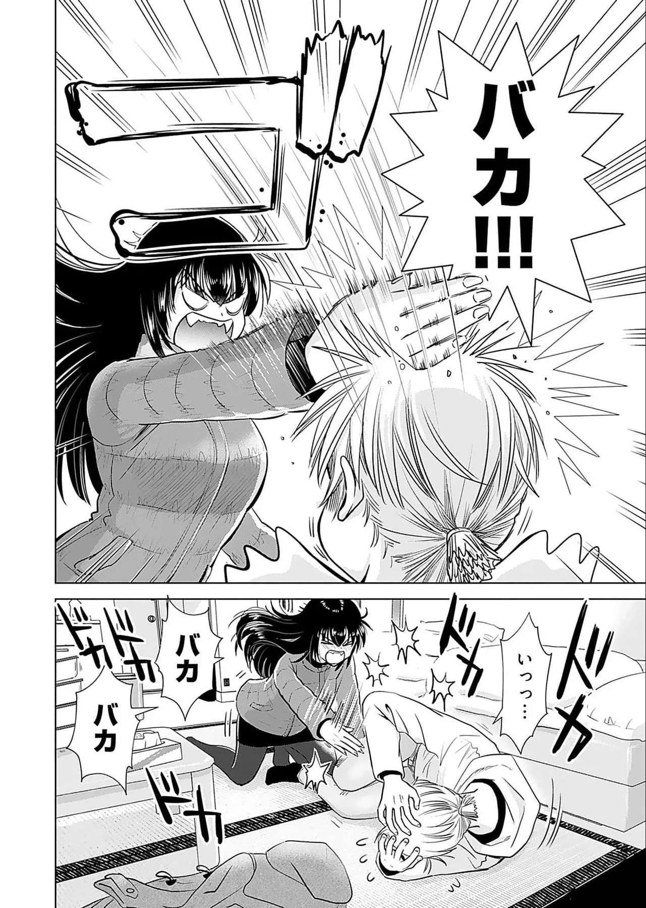 Onee-san ga Shinryakuchuu! Volume 5 page 58 - big breasts full censorship hentai manga - read online free