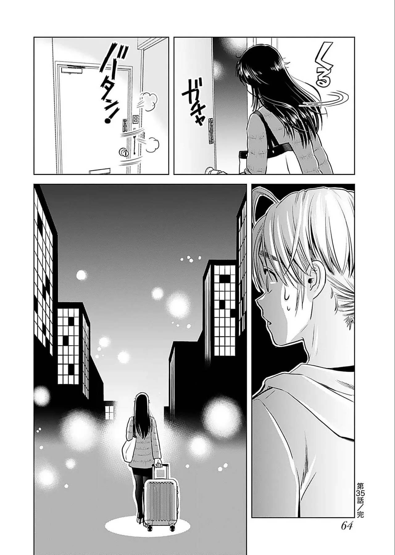 Onee-san ga Shinryakuchuu! Volume 5 page 66 - nakadashi full censorship hentai manga - read online free