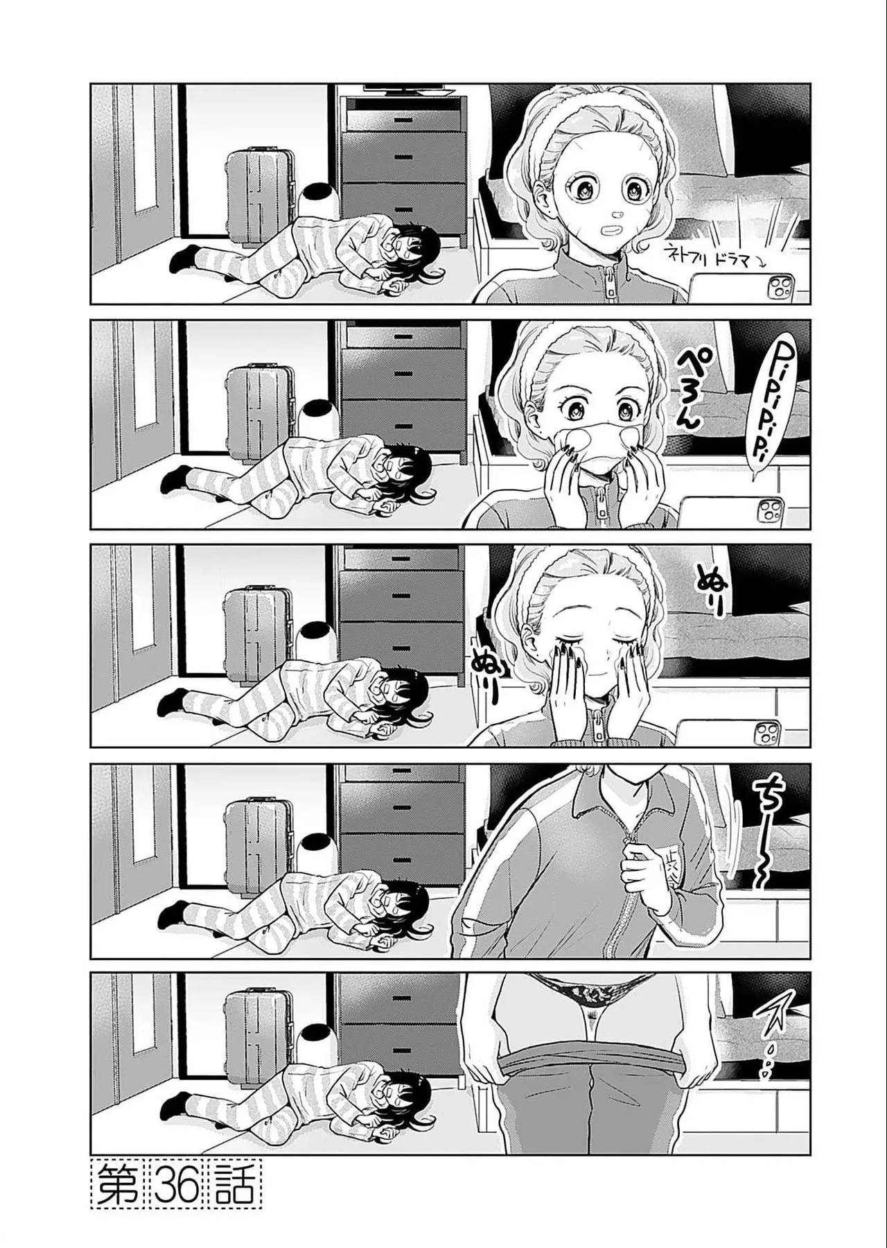 Onee-san ga Shinryakuchuu! Volume 5 page 67 - big breasts full censorship hentai manga - read online free