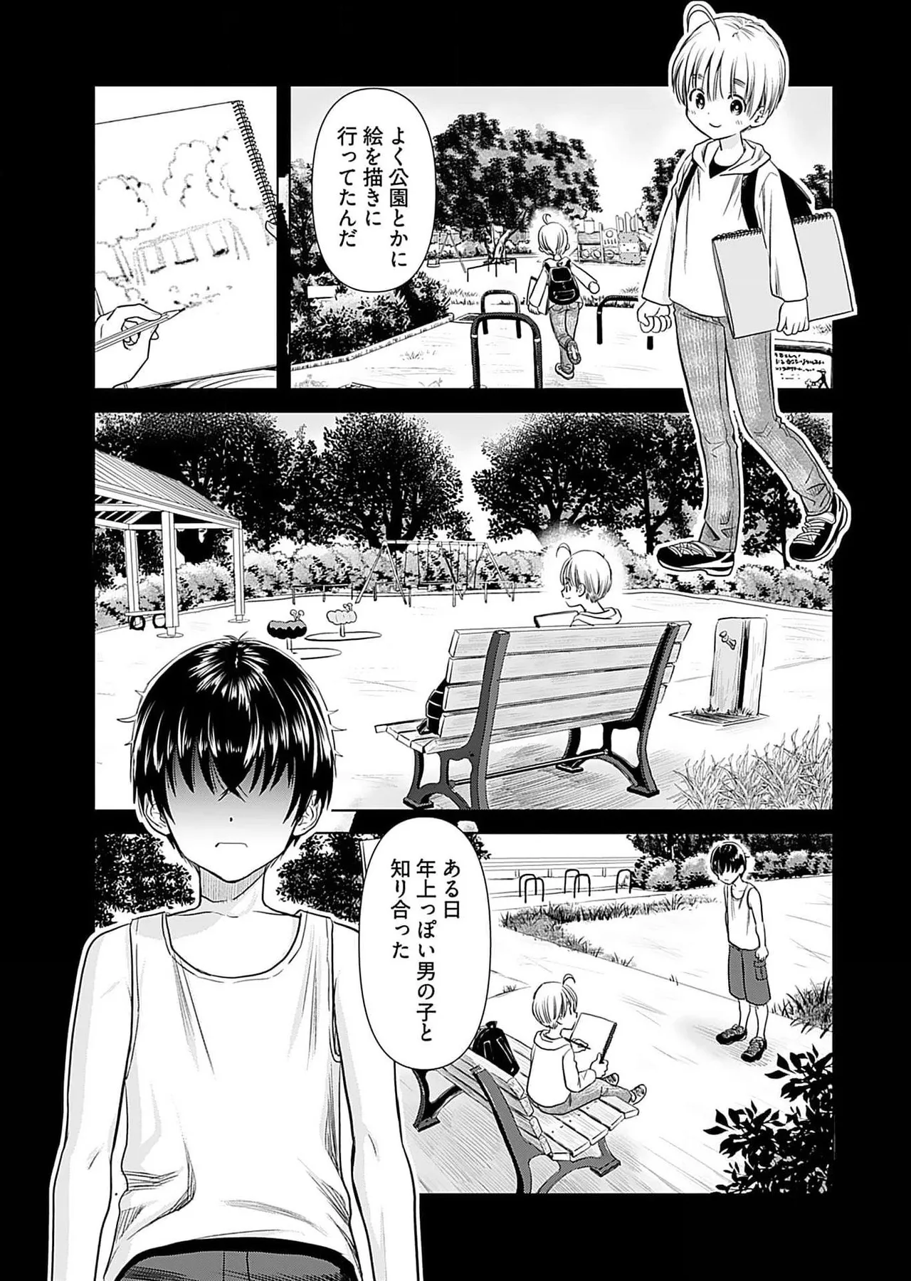 Onee-san ga Shinryakuchuu! Volume 5 page 95 - nakadashi full censorship hentai manga - read online free