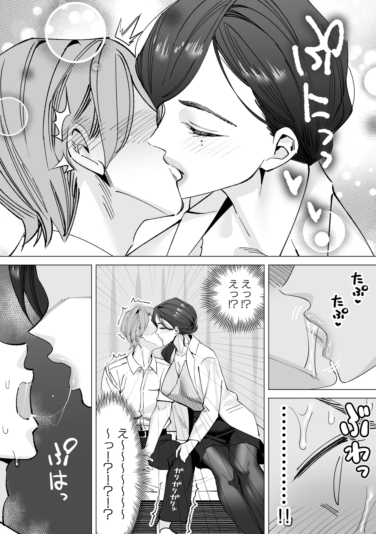 Hokenshitsu no Sensei page 10 original parody - kissing big breasts hentai manga - read online free