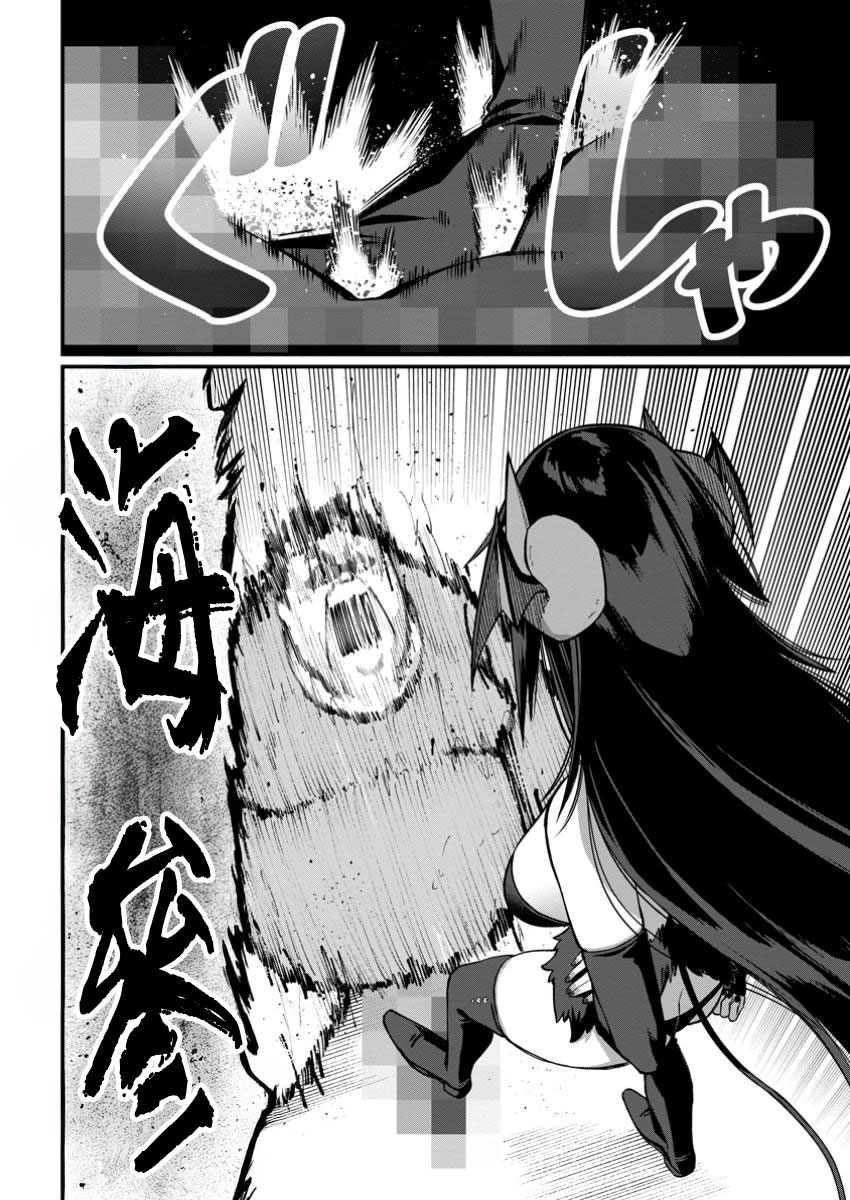 ハーレム王の異世界プレス漫遊記 ～最強無双のおじさんはあらゆる種族を嫁にする～ 5-16 page 185 - squirting elf hentai manga - read online free