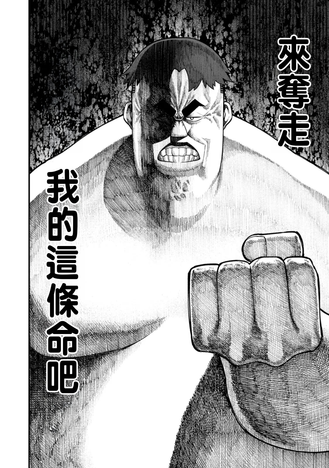 ハーレム王の異世界プレス漫遊記 ～最強無双のおじさんはあらゆる種族を嫁にする～ 5-16 page 305 - squirting elf hentai manga - read online free