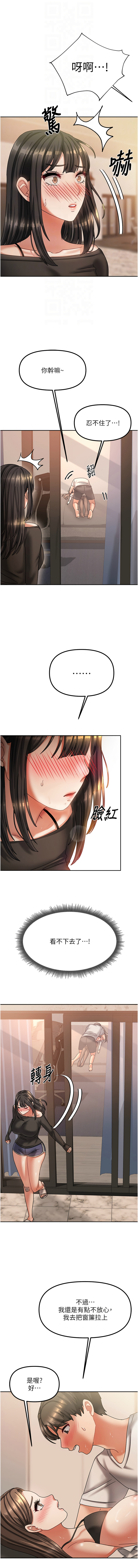 我家的女房客 1-15 page 121 - big breasts webtoon hentai manga - read online free