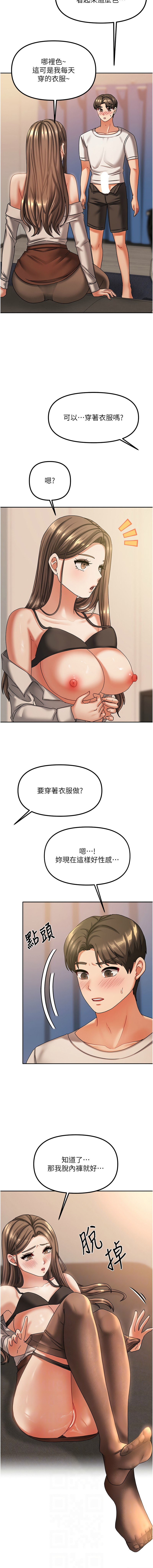 我家的女房客 1-15 page 125 - big breasts webtoon hentai manga - read online free