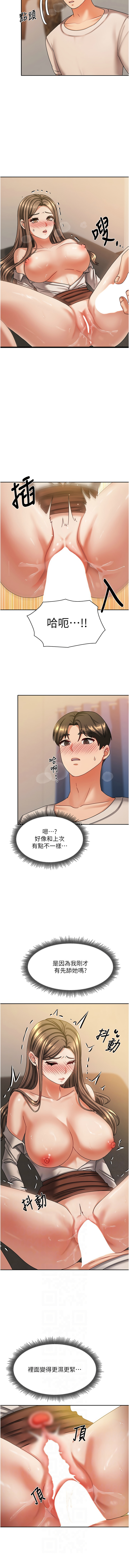 我家的女房客 1-15 page 129 - big breasts webtoon hentai manga - read online free