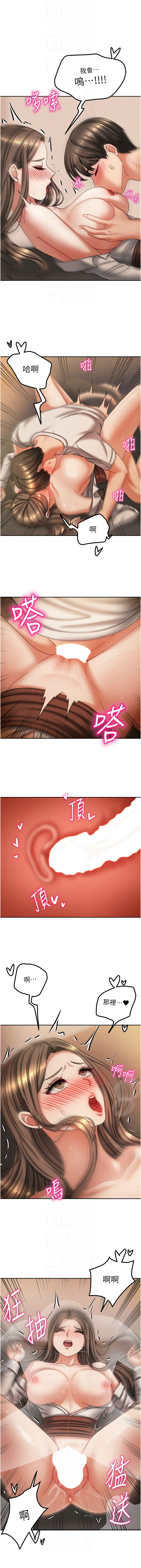 我家的女房客 1-15 page 131 - big breasts webtoon hentai manga - read online free