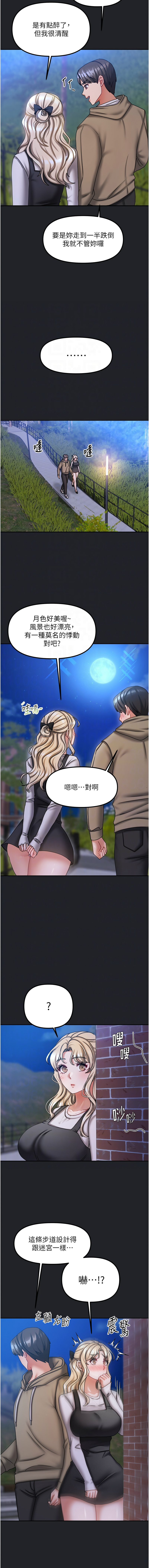 我家的女房客 1-15 page 159 - big breasts webtoon hentai manga - read online free
