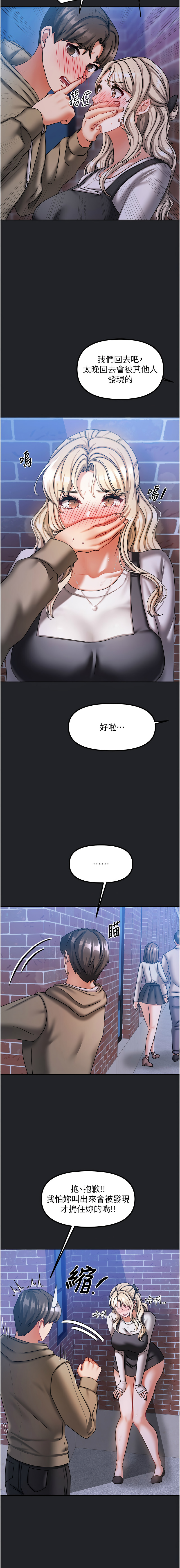 我家的女房客 1-15 page 163 - big breasts webtoon hentai manga - read online free