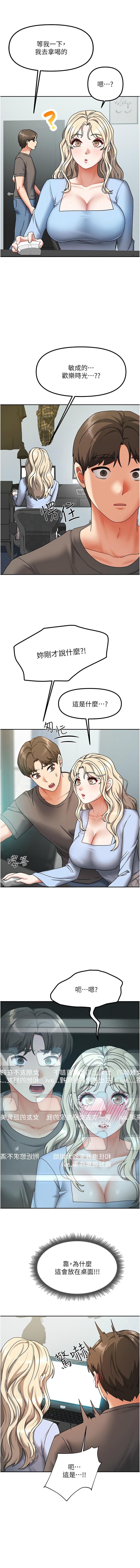 我家的女房客 1-15 page 169 - big breasts webtoon hentai manga - read online free