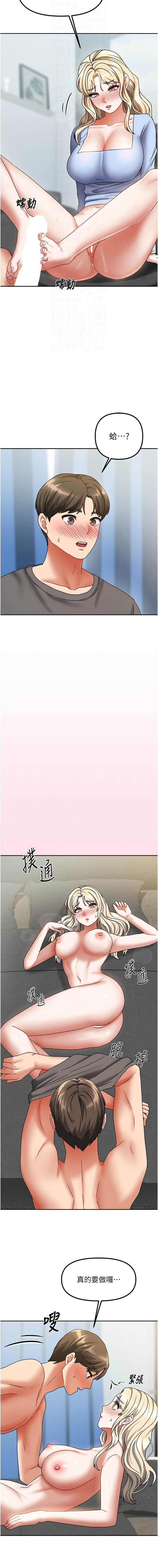 我家的女房客 1-15 page 190 - big breasts webtoon hentai manga - read online free