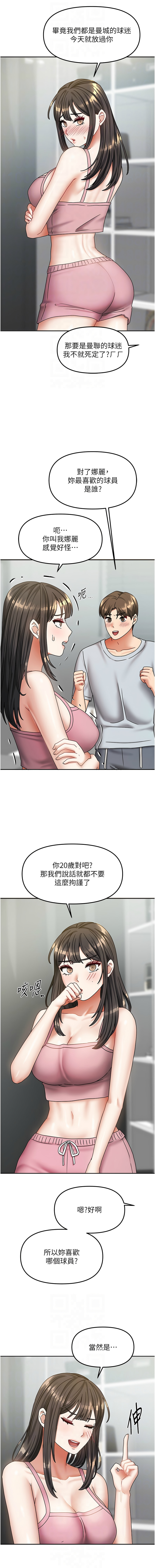 我家的女房客 1-15 page 215 - big breasts webtoon hentai manga - read online free