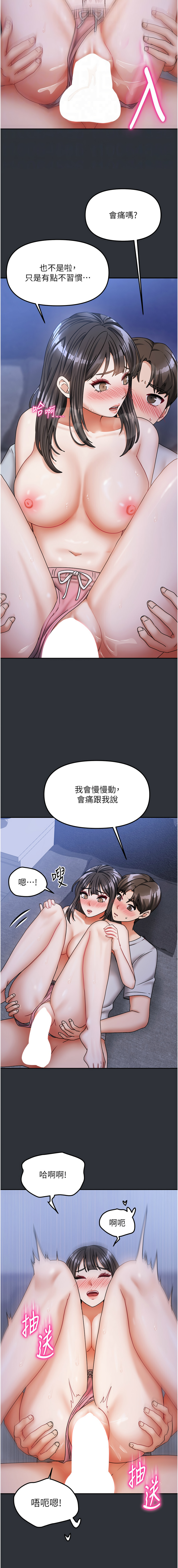 我家的女房客 1-15 page 231 - big breasts webtoon hentai manga - read online free