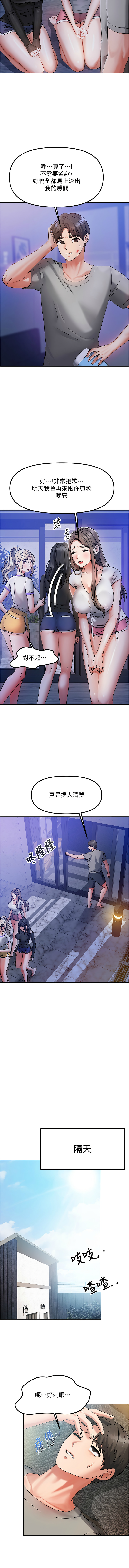 我家的女房客 1-15 page 29 - big breasts webtoon hentai manga - read online free