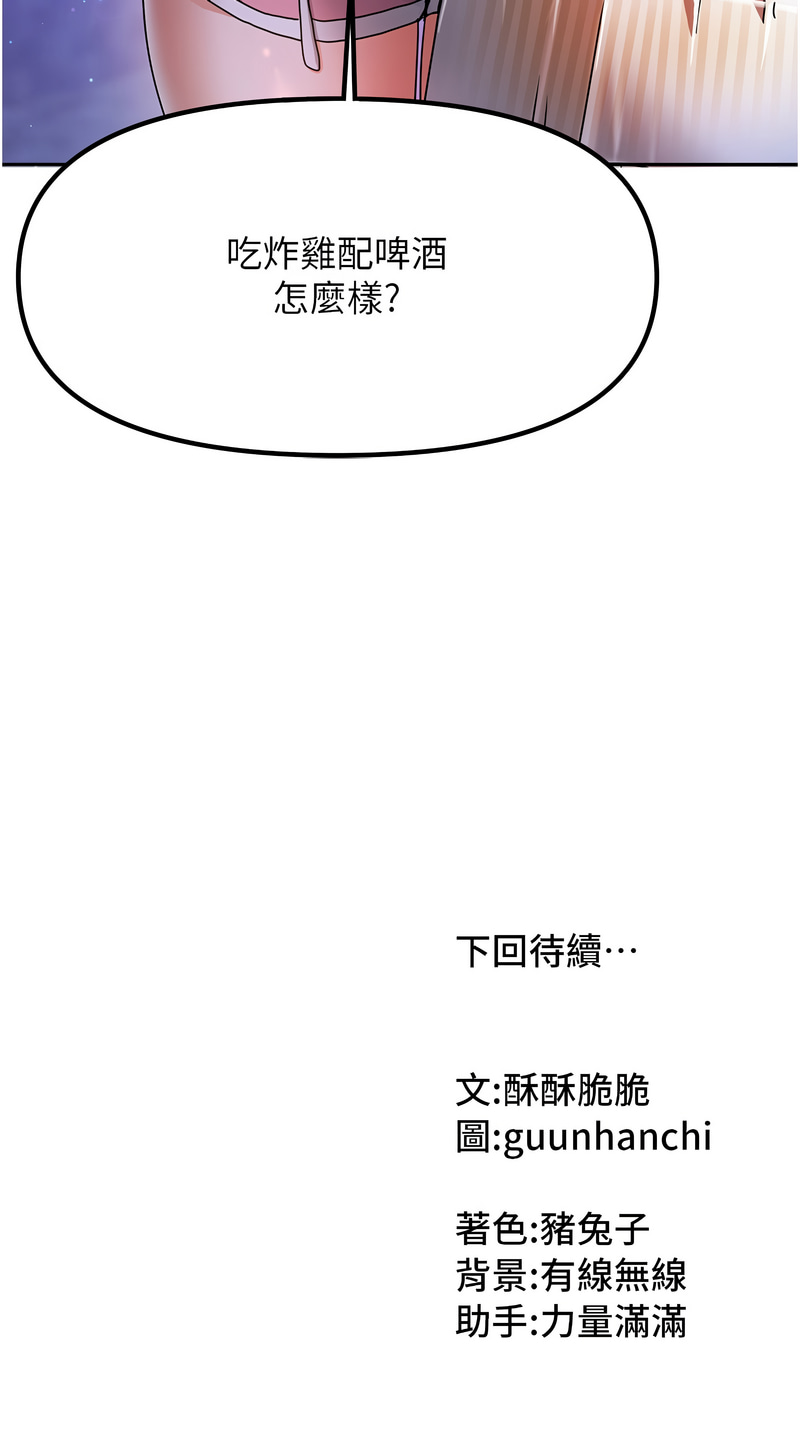 我家的女房客 1-15 page 45 - big breasts webtoon hentai manga - read online free