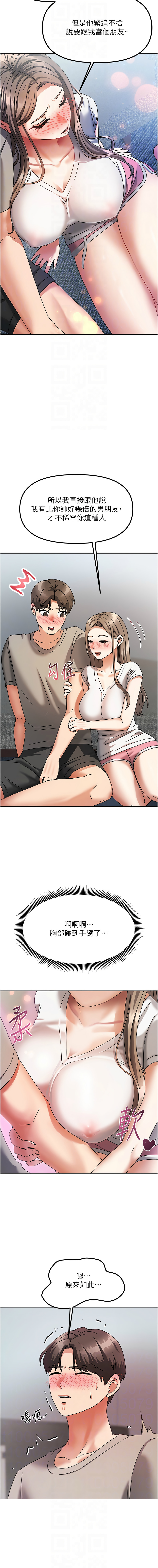 我家的女房客 1-15 page 55 - big breasts webtoon hentai manga - read online free