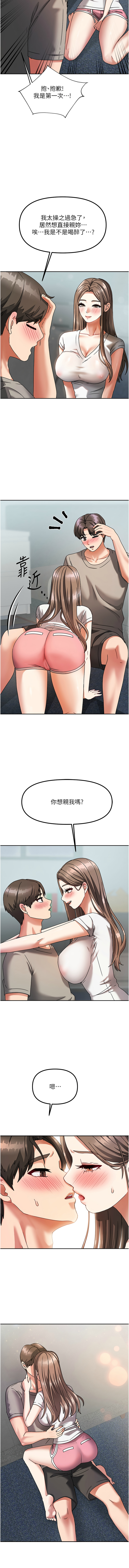 我家的女房客 1-15 page 59 - big breasts webtoon hentai manga - read online free