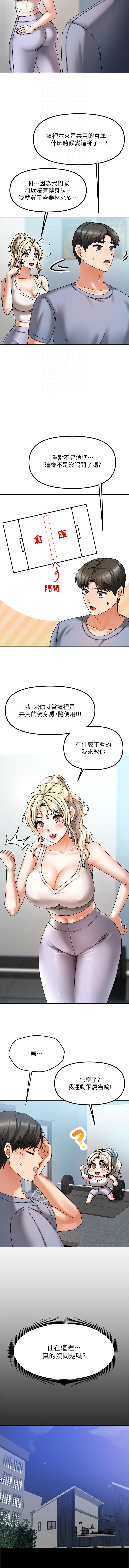 我家的女房客 1-15 page 90 - big breasts webtoon hentai manga - read online free