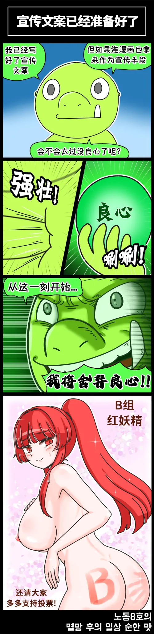 LastOrigin 最后的起源 LO官方漫画个人汉化合集（01.27 - 07.02更新） page 130 last origin parody - full color big breasts hentai manga - read online free