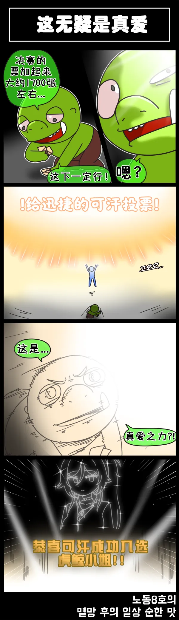 LastOrigin 最后的起源 LO官方漫画个人汉化合集（01.27 - 07.02更新） page 176 last origin parody - full color big breasts hentai manga - read online free