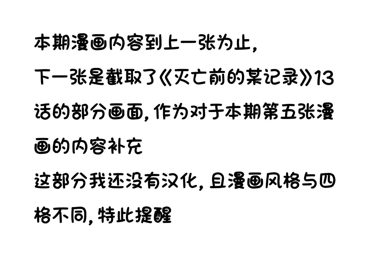 LastOrigin 最后的起源 LO官方漫画个人汉化合集（01.27 - 07.02更新） page 245 last origin parody - full color big breasts hentai manga - read online free