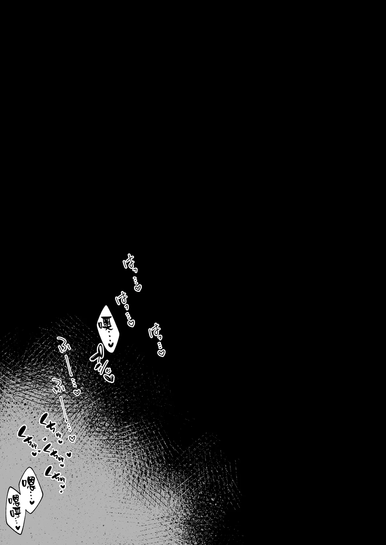 Hen na Soubi no Sei de O◯nko Kowarete Shimatta de wa Nai ka! 1-7 | 因穿上奇怪的裝備導致小穴壞掉的故事①〜⑦ page 14 original parody - big breasts glory hole hentai manga - read online free