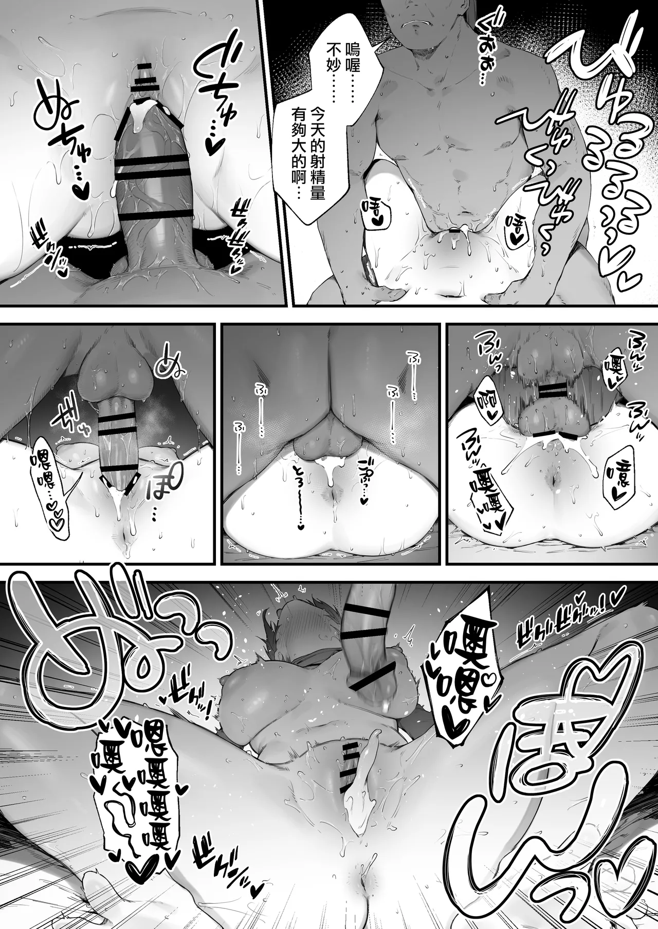 Hen na Soubi no Sei de O◯nko Kowarete Shimatta de wa Nai ka! 1-7 | 因穿上奇怪的裝備導致小穴壞掉的故事①〜⑦ page 65 original parody - big breasts glory hole hentai manga - read online free