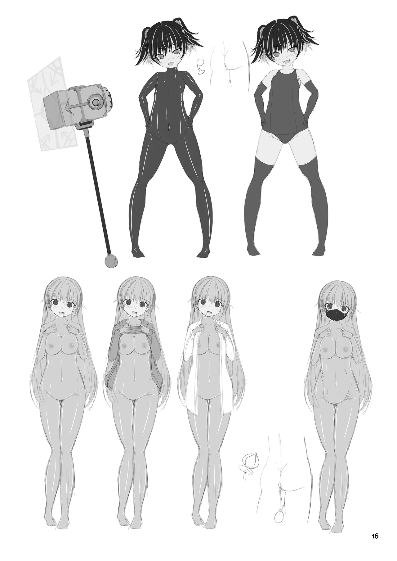 Yokoso! Mousou Bijutsubu - Page 16