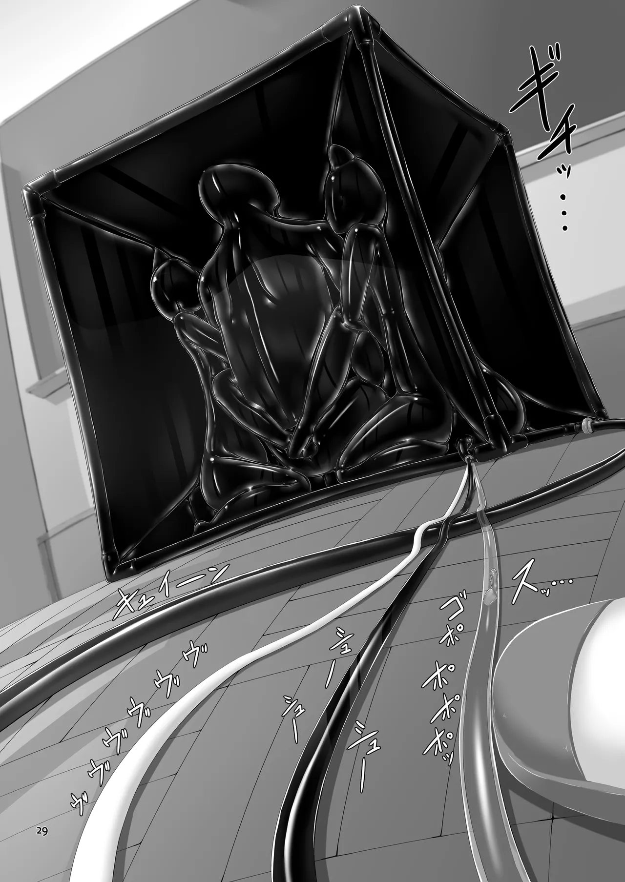 Yokoso! Mousou Bijutsubu page 29 original parody - females only enema hentai manga - read online free