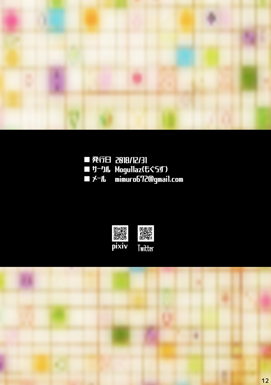 AP page 13 original parody - females only solo action hentai manga - read online free