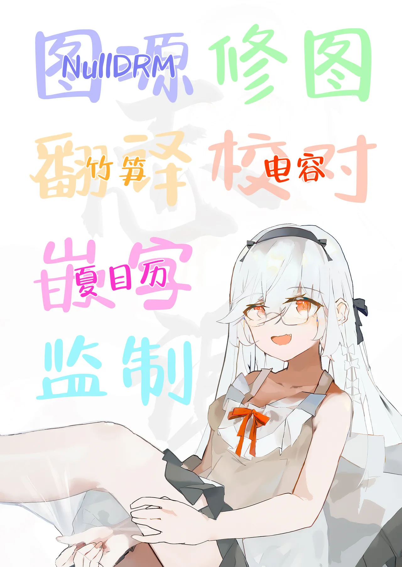 Gal Succubus to Futanari Neet | 魅魔和futa啃老族 page 47 original parody - sole female paizuri hentai manga - read online free