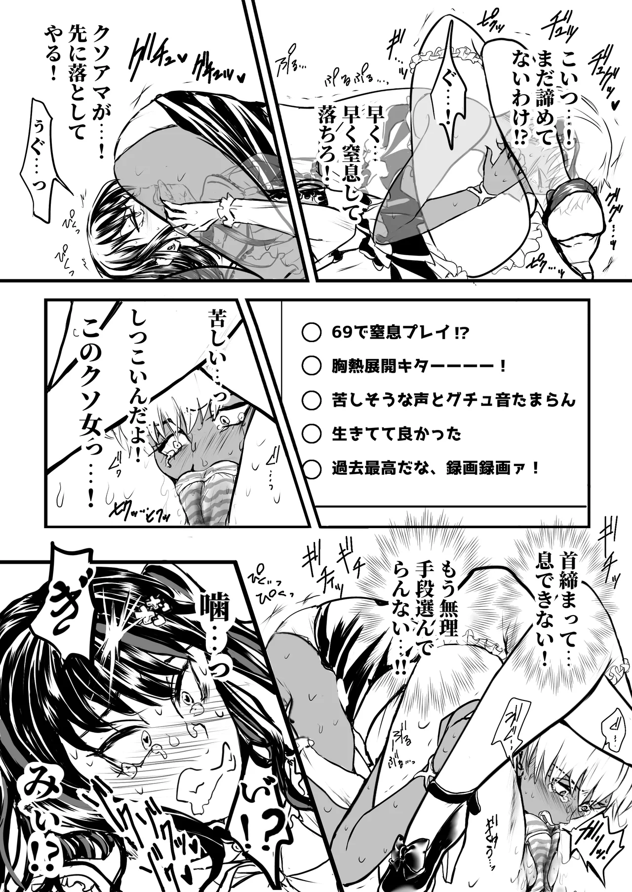 Dinner Party Second Venue page 16 - females only dark skin hentai manga - read online free