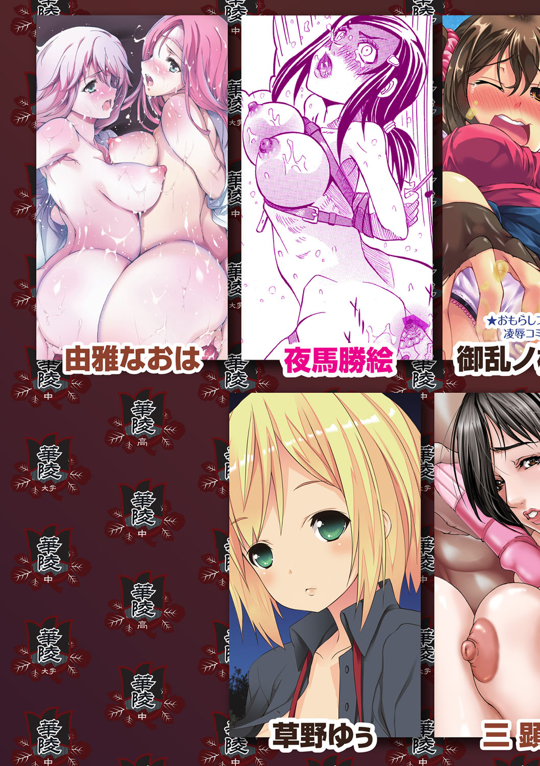 Shikkin shō gāru page 36 - urination omorashi hentai manga - read online free