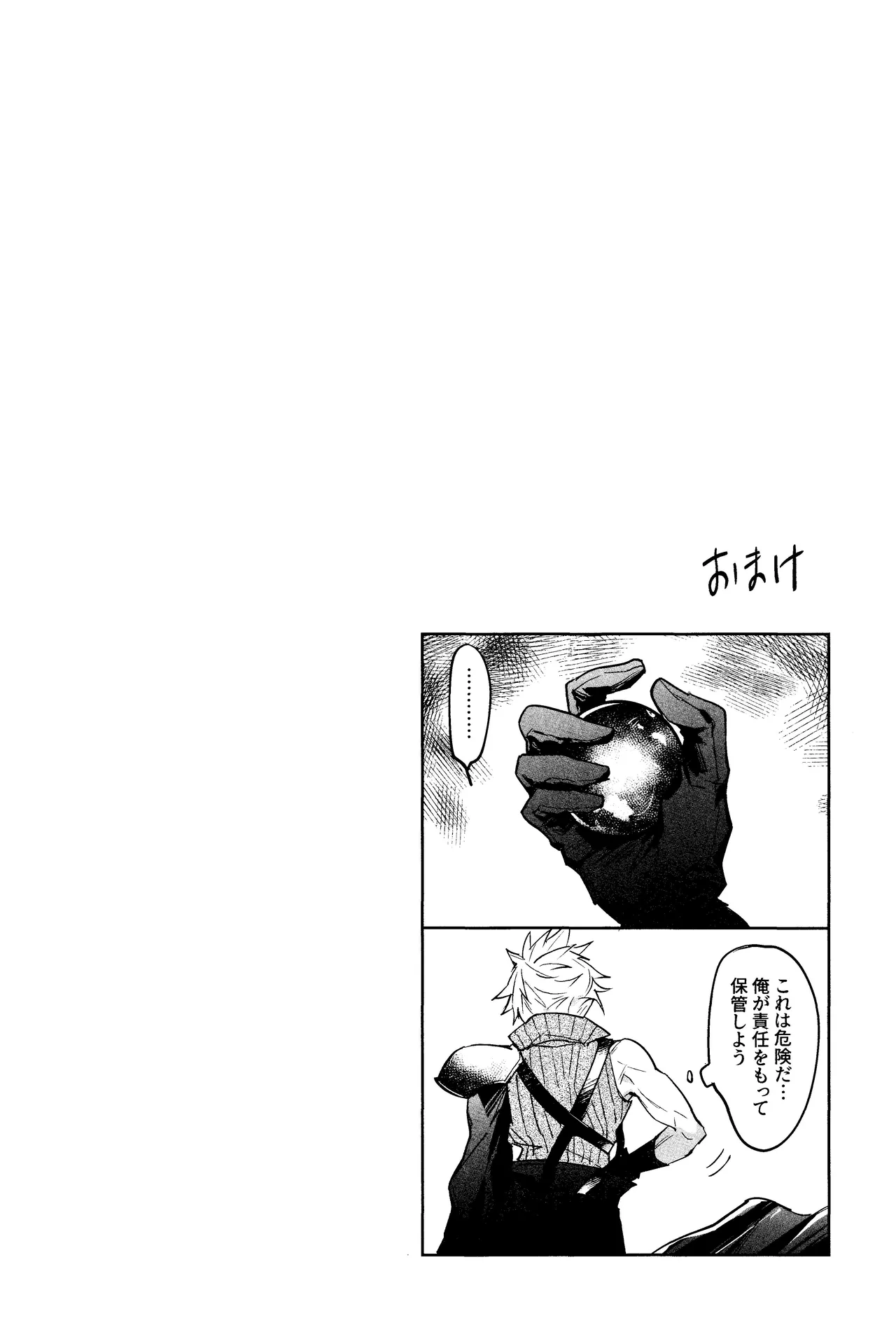 After Midnight page 31 featuring tifa lockhart final fantasy vii parody - sole female sole male hentai manga - read online free