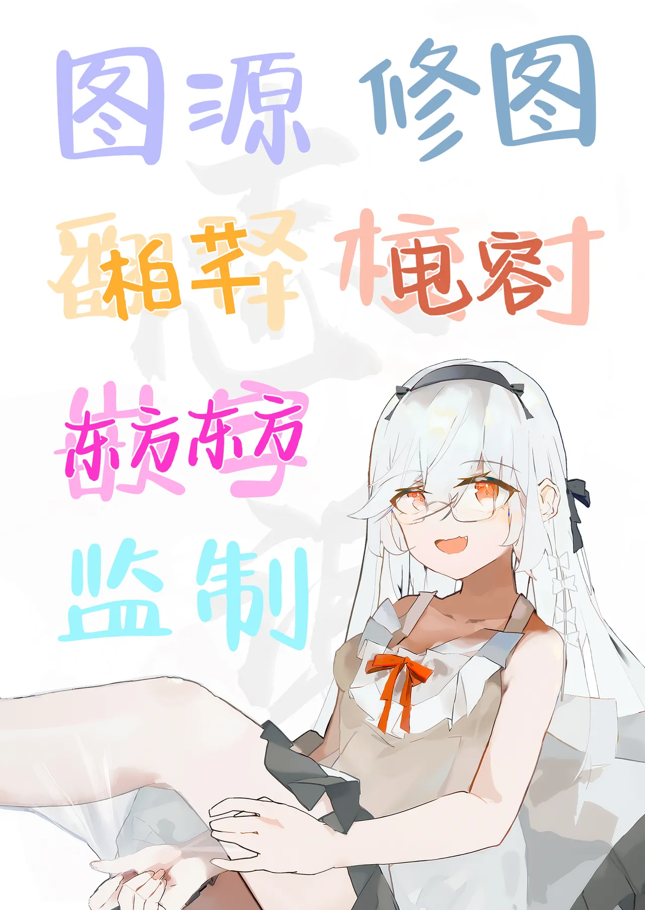 Osananajimi to Echichi na Ecchi. | 和青梅竹马的喂奶色色。 page 24 original parody - sole female sole male hentai manga - read online free