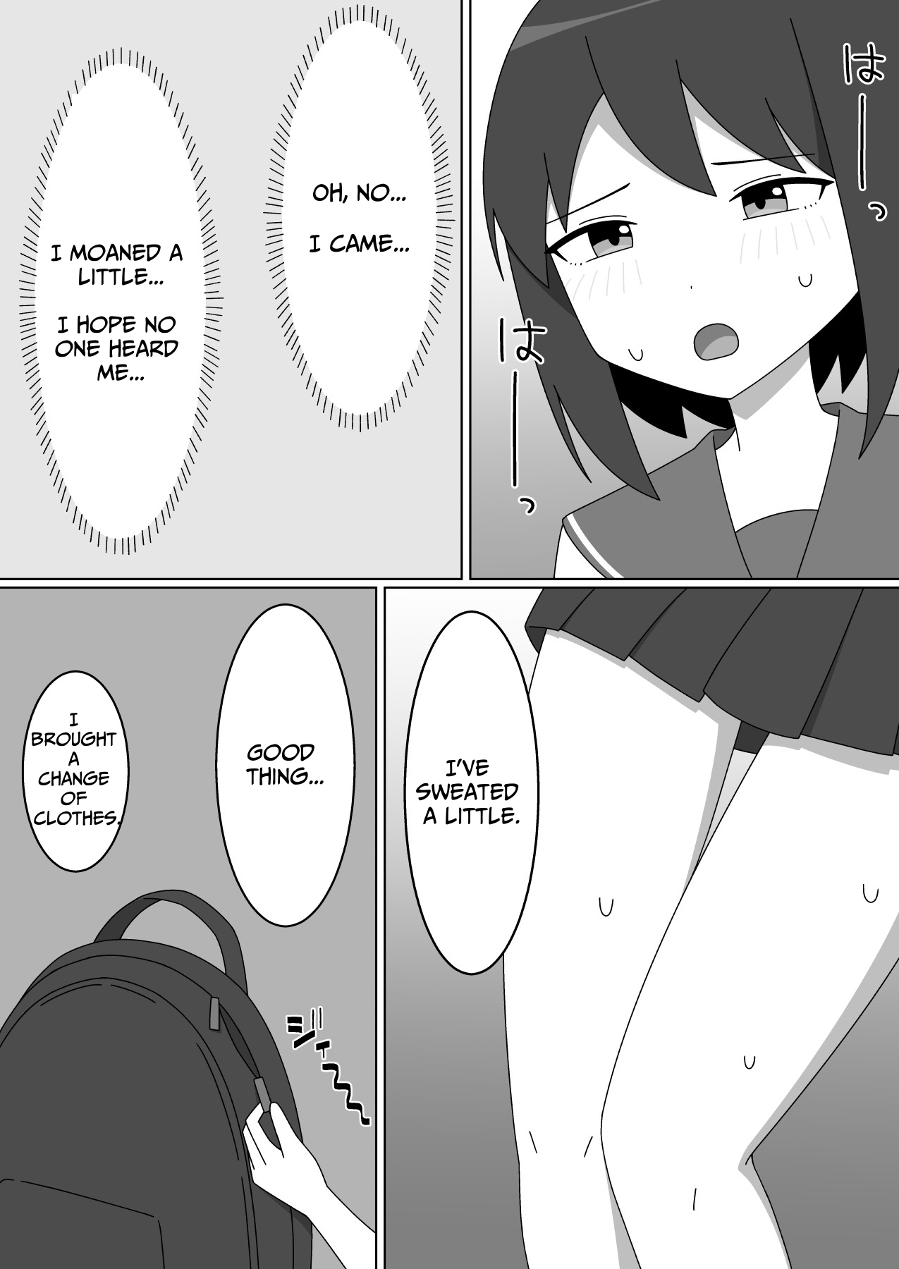 Straight-laced Girl's Internet Cafe Exhibitionism page 12 original parody - sole female big breasts hentai manga - read online free