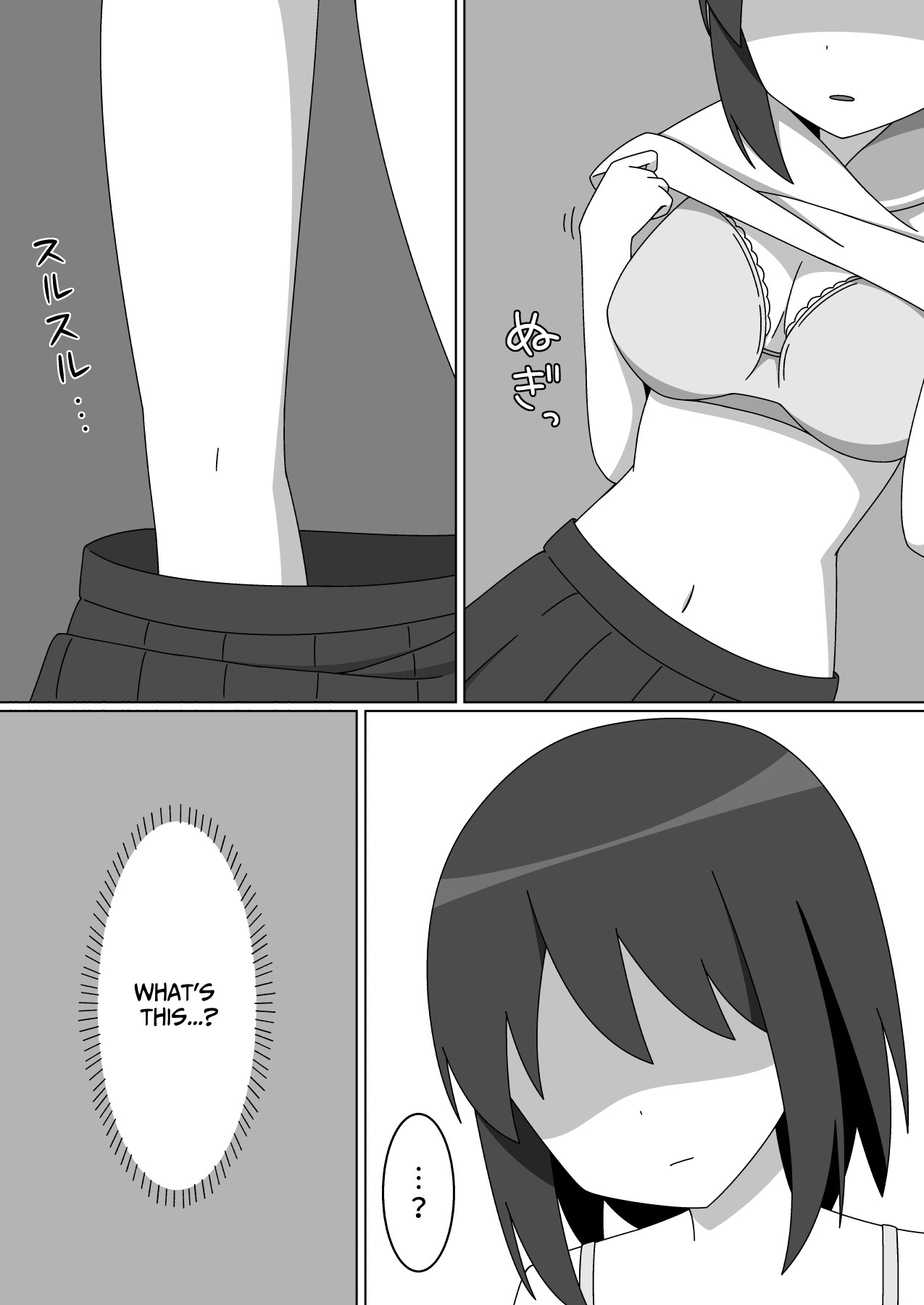 Straight-laced Girl's Internet Cafe Exhibitionism - Page 13