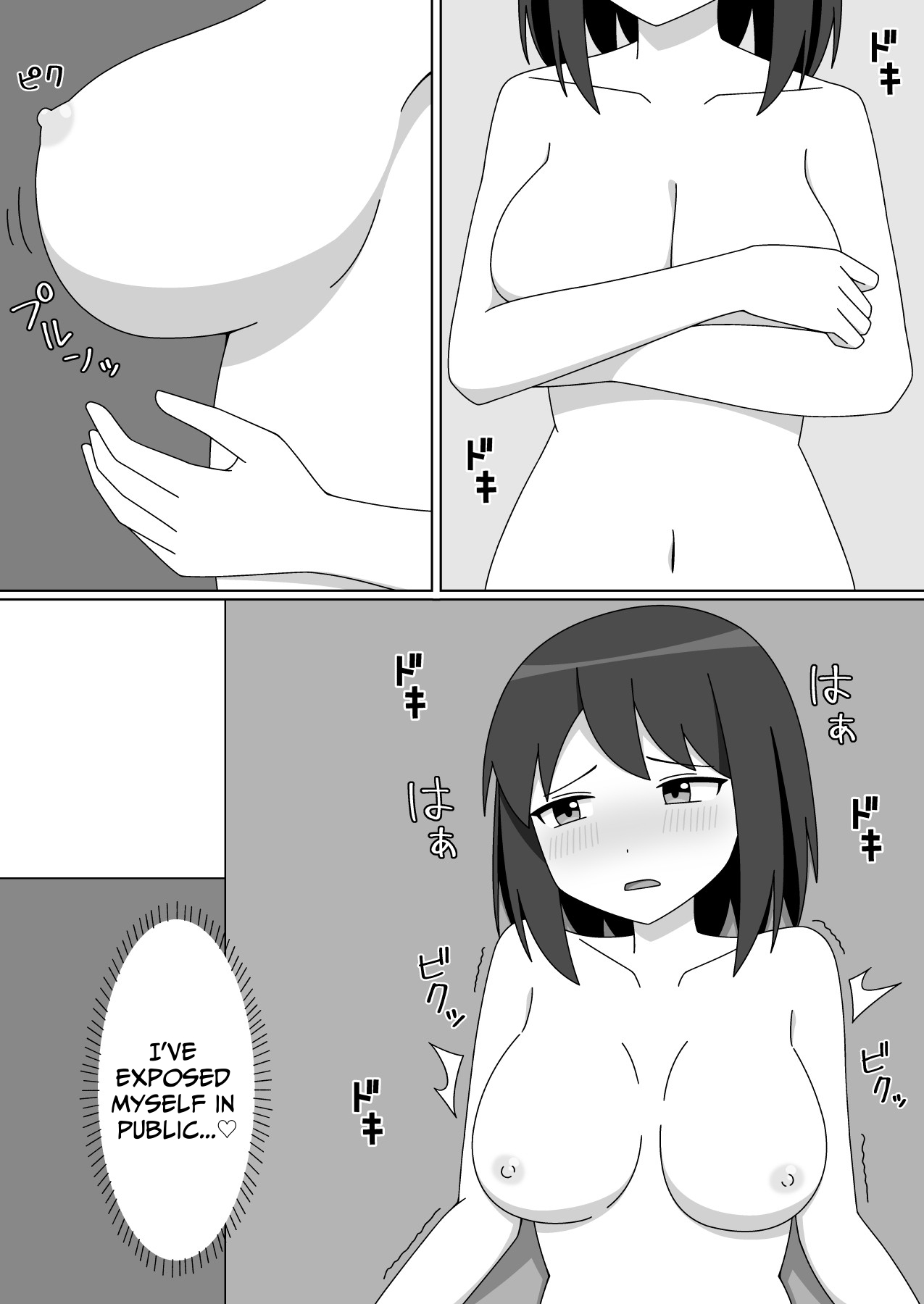 Straight-laced Girl's Internet Cafe Exhibitionism page 16 original parody - sole female big breasts hentai manga - read online free